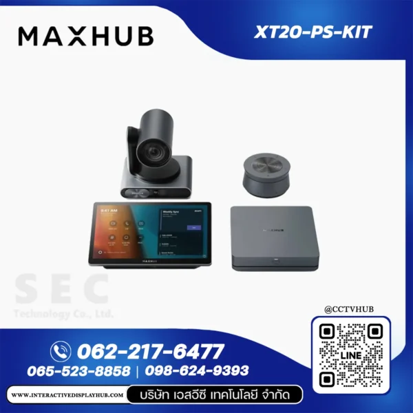 MAXHUB XT20-PS-Kit ชุดประชุมออนไลน์ Microsoft Teams Rooms สำหรับห้องประชุม