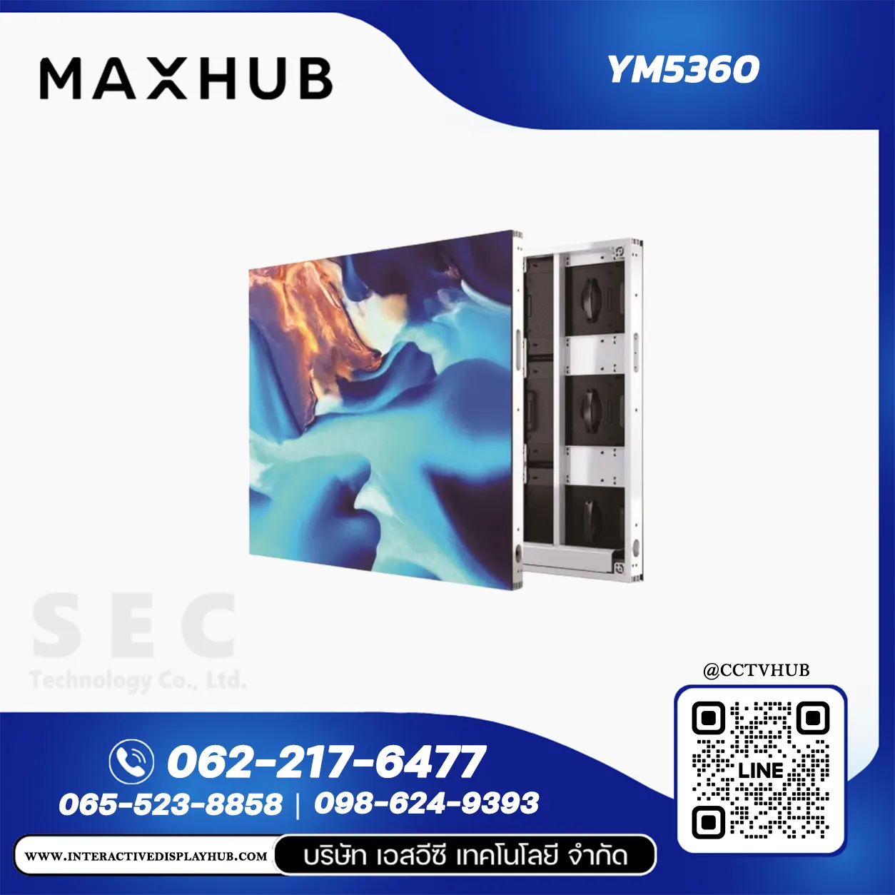 MAXHUB YM5360 จอ LED Display SMD YM53 Series Pixel Pitch 6.67mm